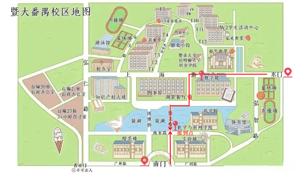 暨南大学番禺校区地图.png 暨南大学番禺校区地图.png