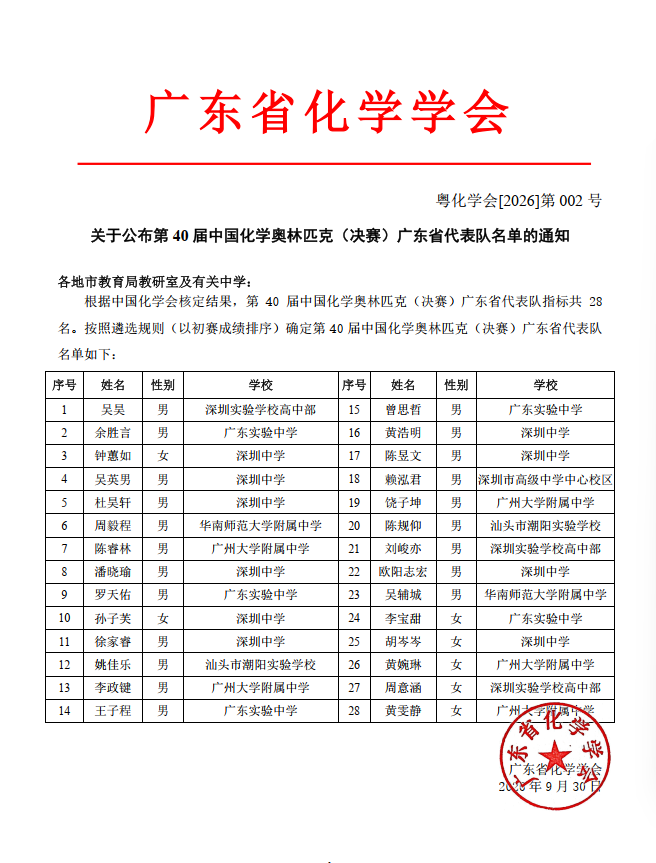 a156a4b4-2ff7-418b-98dd-89beec7c3a77.png